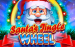 Santa S Jingle Wheel Fugaso 2 